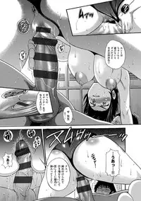 [DISTANCE] B-CHIKU New Edition [Digital]