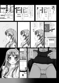 [Kindandowa (DAISUKE)] Douwabako [Digital]