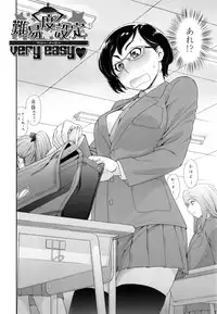 [Yamatogawa] Vanilla Essence