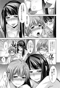 [Zen9] Anekano Ch. 1-6