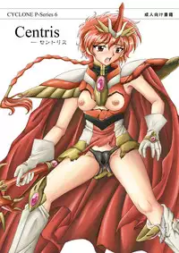[Cyclone (Izumi, Reizei)] Centris Download edition (Magic Knight Rayearth) [Digital]