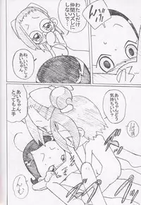 [circle heron] Magewappa 17