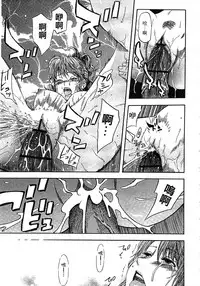 [Hachiya Makoto] Yuuwaku Shitei Tosho [Chinese]