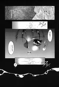 [Soramoto Koh] Autumn Blue