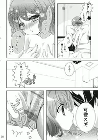 (C86) [Mikenekotei (Mike, Totori)] Nantettatte Idol (Touhou Project)