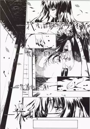 Yuuen ~ZONE art book~