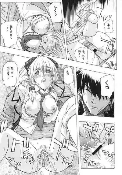 (C64) [Studio Wallaby (Kika = Zaru)] FULL METAL ANGEL! (Full Metal Panic!)