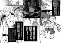 [Kouji] Bishoujo Vampire ni Bonyuu Drink Bar ni Sareru Hanashi [Chinese] [沒有漢化]