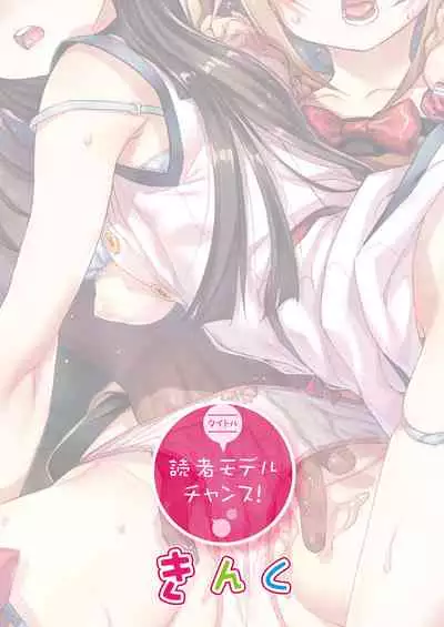 [Melon Books (Various)] Melon Theme Betsu Gashuu Little Monster [Digital]