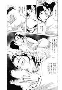 [Tomisawa Chinatsu, Hazuki Kaoru] My Pure Lady Vol.5