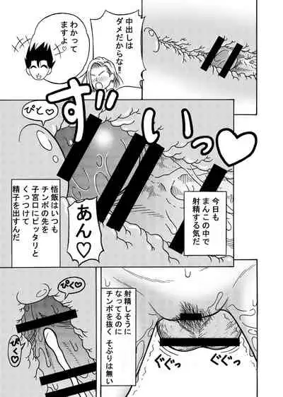 18's NTR pies on parade 2