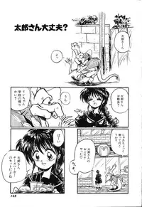 [Ooyama Mimizu] AWARE