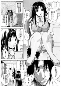 [Kika = Zaru] Ane ☆ Fes [Digital]