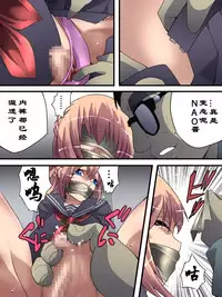 欲望回帰第561章-クソ生意気な女装JK娼年♂がレイプでメス堕ちした件。公園編(中文)(有条色狼汉化)