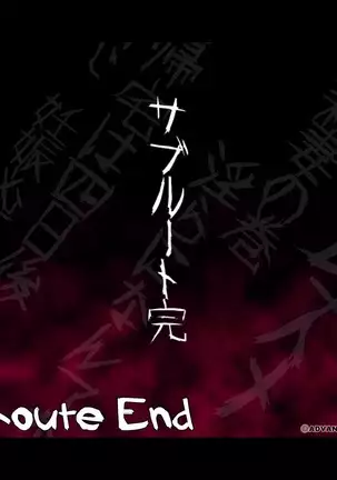 ~Niizuma no Kan~ Saya Sakuma | ~Newly-wed wife volume~ Saya Sakuma