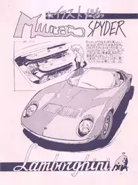 [Meirei Denpa (Various)] Meirei Denpa (Fushigi no Umi no Nadia)