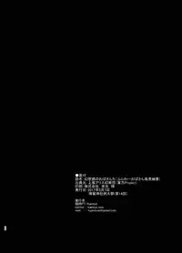 (Reitaisai 14) [Rinji Party (Kamiya)] Gensoukyou no Oba-san-chi (Touhou Project)