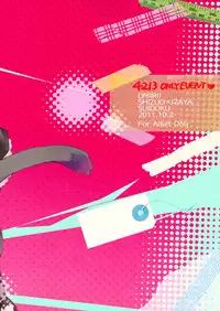 [Suidoku (DonUna)] mimimi (Durarara!!) [English] [Yaoi-Sei] [Decensored]