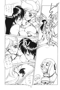 (C60) [Nawanoren (Gachoon)] NNDP 2 (Dirty Pair)