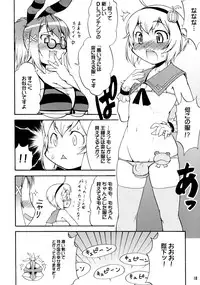 (C74) [Kouei Dou (Katou Jun)] Mikawa Ondo 5 Shota Ou-sama to Futanari Chime-san no Hon (Final Fantasy Crystal Chronicles: My Life As A King)
