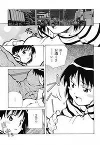 [Amano Youki] Tenshi Yattemasu! -Angelic work-