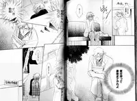 B-BOY LUV 15 寸止め特集