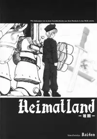 (C62) [STUDIO HUAN (Raidon)] SAKURA HYPER (Sakura Taisen)