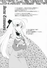 [Doroumi & ciaociao (Araki Kanao & Lian)] Aatan Kawaii yo Aatan (Hayate no Gotoku!)