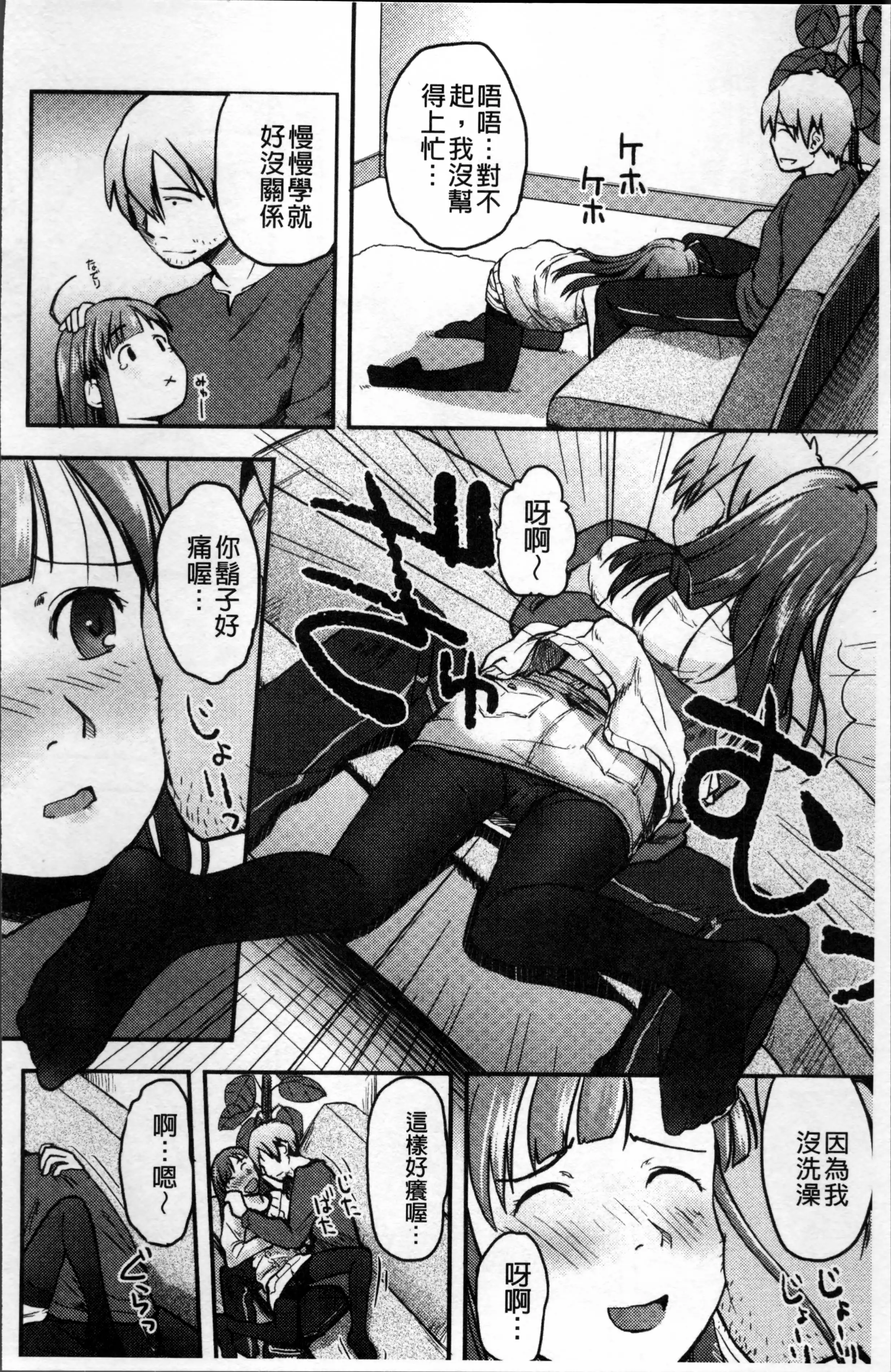 そーじゅくダイアリー