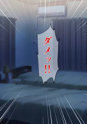 Amaama Bijin Okaasan Ni Tanetsuke Shite Soitoge Chau Hanashi