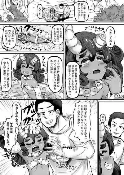 Towako Oboro Emaki Hachi