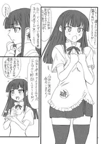 [Power Slide (Uttorikun)] Isshou Chuutohanpa (WORKING!!) [Digital]