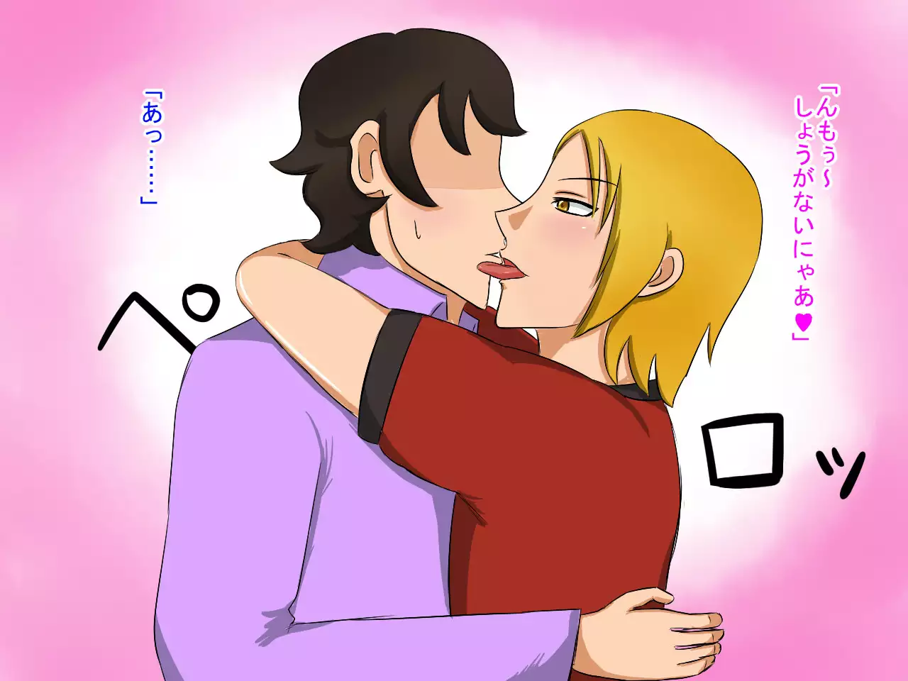 Seiya no Josou Sakusen