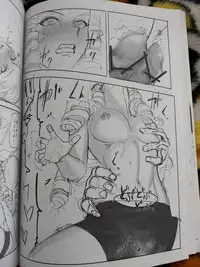 (C90) [Kimuchi (tetsu)] CHORAKUGAKI 2016 Natsu (Street Fighter)