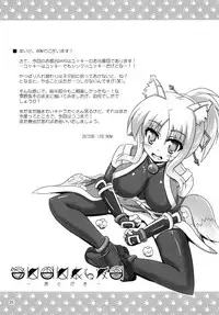 (CT21) [Serenta (BOM)] Ofuro DAYS 4 (DOG DAYS)