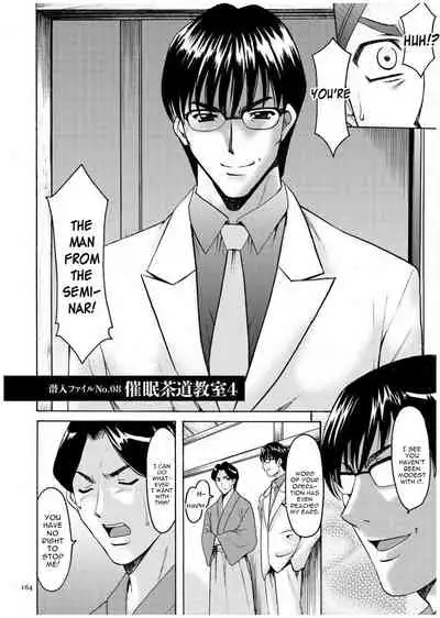 [Hoshino Ryuichi] Sennyu Tsuma Satomi Kiroku Ch. 1-10 [English] [constantly]