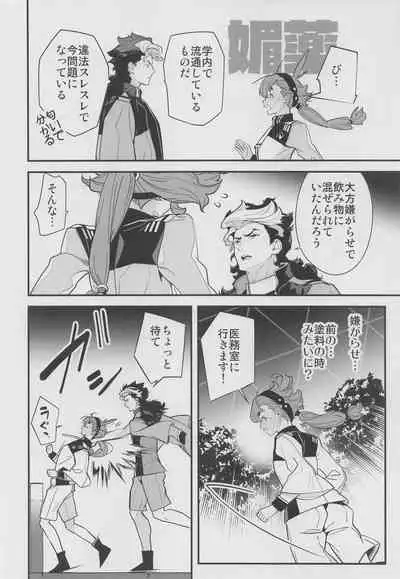 koreraiburarideichimankaimitayatsudesu!