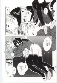 [Rie-chan 14-sai] Shitatarazu na Amai Jikan