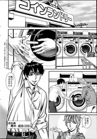 Action Pizazz DX 2013-05