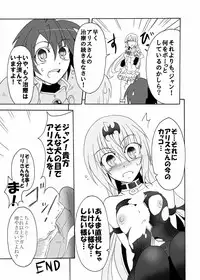 [Sugareya Shouten (Sugaleon)] SPIRAL BLOW! (Queen's Blade) [Digital]