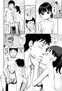 [Kiya Shii] Awa no Ohime-sama