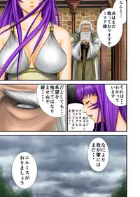 [Ikigire Shoukai (Ren Suru)] Inma Toubatsu Daisakusen Episode 2 Zenkan Set [Digital]