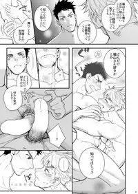 [Meisho Hanten (Haruaki)] Ana Horu Dake ja Tarinessu!! [Digital]