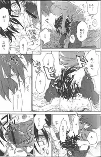 (SPARK3) [NEO-de (Natsusaka)] Onomichi (Gundam Seed Destiny)