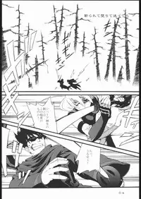 [666protect (Jingrock)] Fressia Jubei-chan Siberia Yagyuu ga Chou Gyakushuu (Jubei-chan)