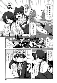 [Onija Tarou] Paraiso Girl