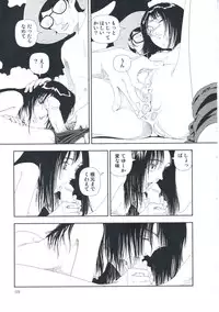 [Yamamoto Naoki] Hotta Vol.1