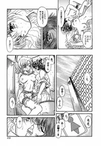 [Urashima Reiji] Come to My Bedside