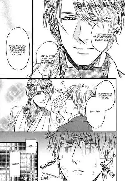 Fukouchuu no Shiawase