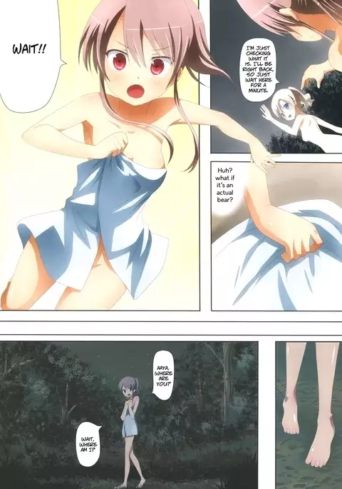 Kuttsukiboshi -Abunai Onsen- | -Dangerous Hotspring-